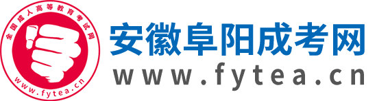 山東成人高考網